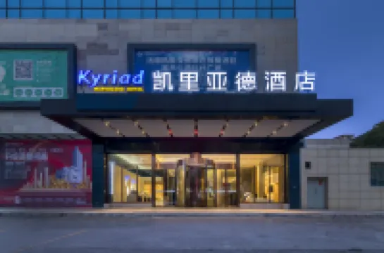 Kyriad Hotel (Jiahe Shengyuan Times Square)