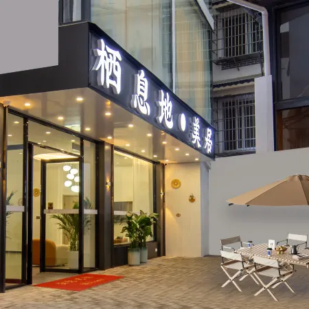 Habitat Hotel (Yangshuo West Street)