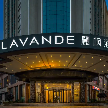 Lavande  Hotels (Ningxiang Emerald Lake International Plaza Store)