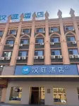 HanTing Hotel (Daqing Wanda Tierenguangchang) Hôtels à : Daqing