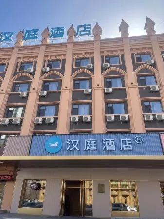 HanTing Hotel (Daqing Wanda Tieren Plaza)