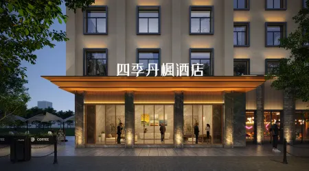 ROUR SEASONS RED MAPLE HOTEL Отели рядом с достопримечательностью «Heilongjiang Traffic Vocational and Technical College»