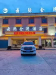 Ruoergai Tangke Yunji Golden Bay Hotel Hotels in der Nähe von Jiuqu Tangke Passenger Transport Terminal