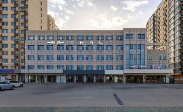 Starway Hotel (Beijing Yanqi Development Zone)