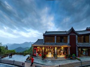 Wudang Mountain Banshan Homestay