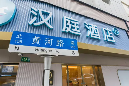 HanTing Hotel (Shanghai People's Square Metro Station)