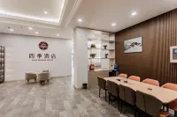 Four Seasons Hotel (Shenglong Street Branch)