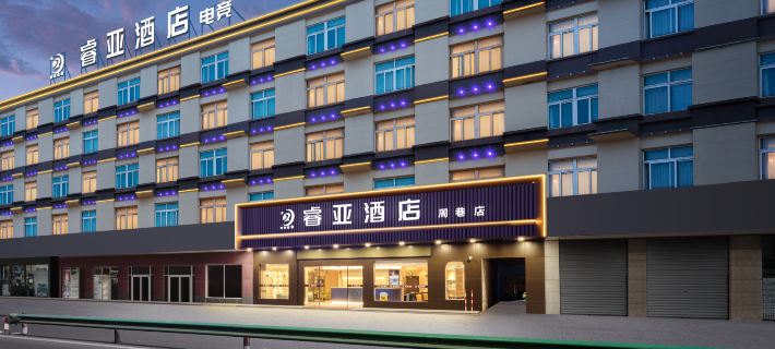 Ruiya Hotel (Zhouxiang Branch) Hotels in Cixi