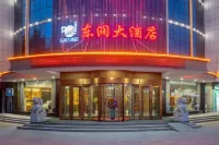 Alardon Run Hotel Hotels near Talimu Airport