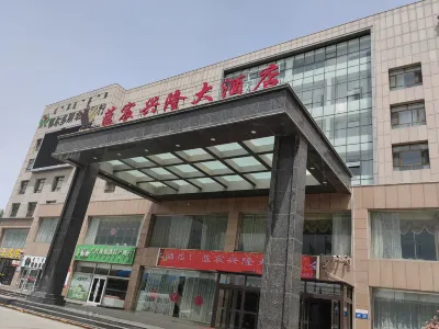 Lan Chen Xing Long Hotel Hotels in Ordos
