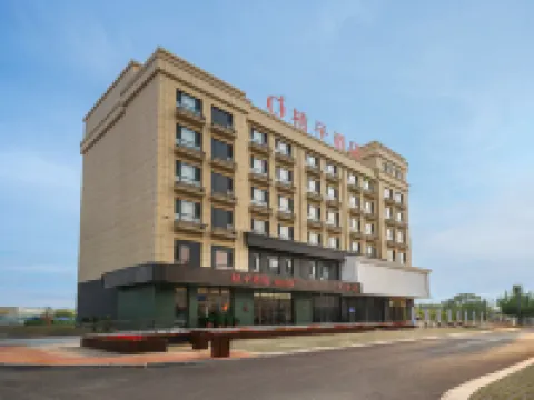 桔子酒店（興城市政府店） 鄰近華聯商廈（釣魚台西路店）的酒店