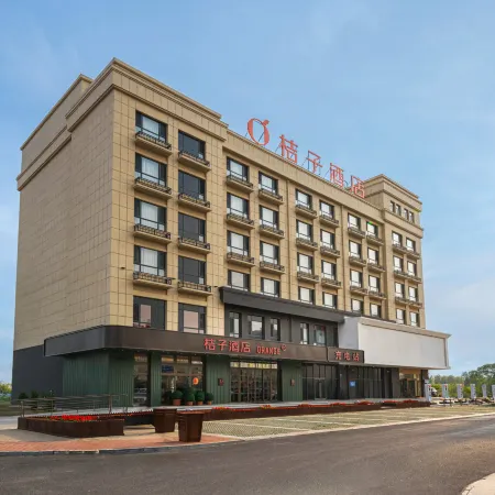 Orange Hotel (Xingcheng City Government)