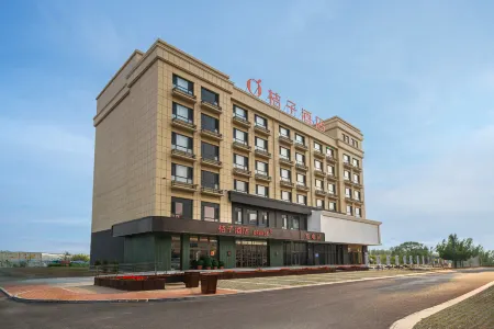 Orange Hotel (Xingcheng City Government) Отели рядом со станцией Xingcheng Railway Station