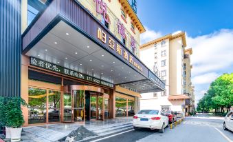 Bernice Hotel(Meitan County Government Hotel)