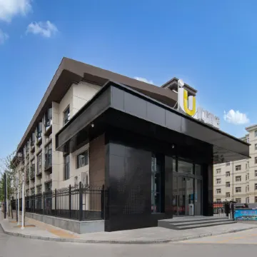 IU Hotel (Pingliang Jiefang Road Branch)