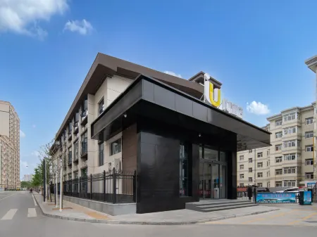 IU Hotel (Pingliang Jiefang Road Branch) Отели рядом с достопримечательностью «Pingliang Vocational and Technical College»