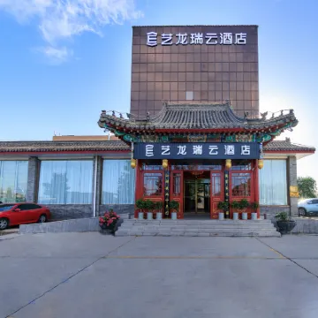 ELONG R.YUN (Beijing Capital Airport Branch) Hotels near مطار بكين العاصمة الدولي