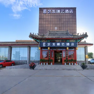 ELONG R.YUN (Beijing Capital Airport Branch)