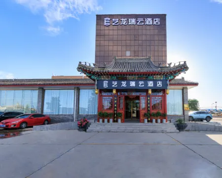 ELONG R.YUN (Beijing Capital Airport Branch) Hotels in Beijing