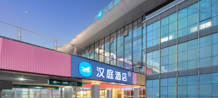 HanTing Hotel (Zhenjiang Railway Station Wanda Plaza) Hotels in Zhenjiang