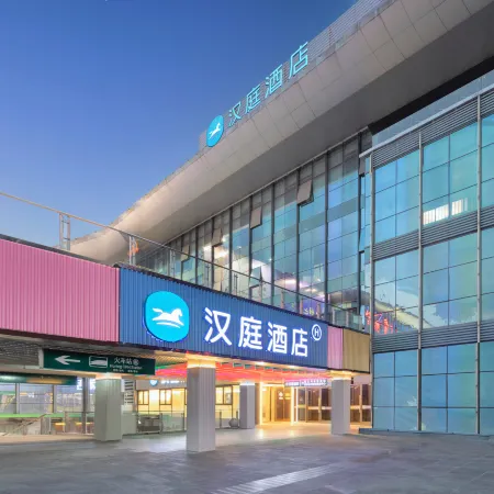 HanTing Hotel (Zhenjiang Railway Station Wanda Plaza)