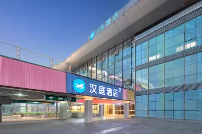 HanTing Hotel (Zhenjiang Railway Station Wanda Plaza) Hotel di Zhenjiang