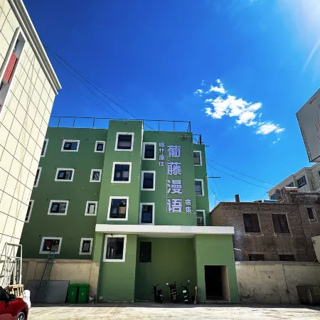 Fen Teng Qingyu Youth Hostel