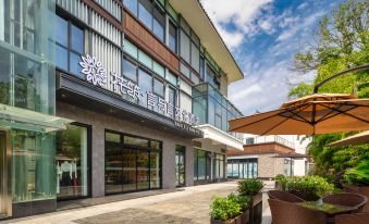 Floral Hotel·Hanzhong Yan and Yan Culture Hotel (Tianhan Wetland Park Branch)