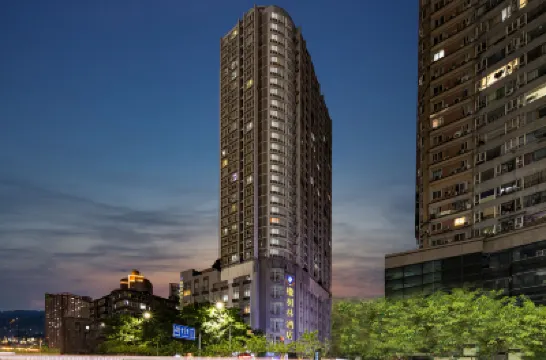 橡樹林酒店（重慶南坪萬達廣場會展中心店） 重慶酒店