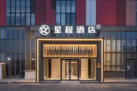 Starway Hotel (Beijing Houshayu Metro Station) Hotels in Peking