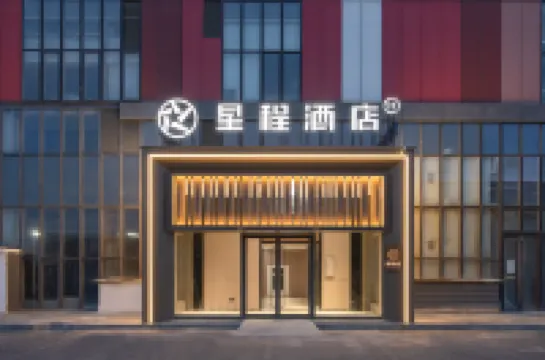 Starway Hotel (Beijing Houshayu Metro Station) Hotel di Beijing