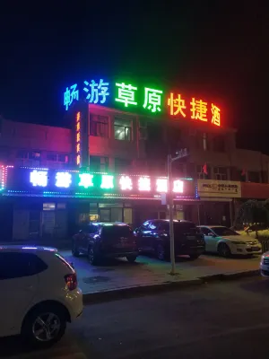 Ulagai Changyou Grassland Express Hotel - 2 stjerner