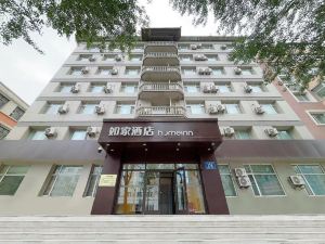 Home Inn (Changchun Anda Street)