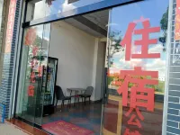 Guangfu Yuanxiang Mansion