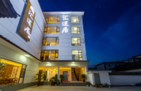 Huilianju Homestay (Lijiang High-Speed Railway Station) Hotels near World Heritage Park, Lijiang