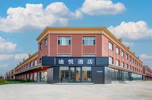 TOUR REAL Hotels in Yakeshi