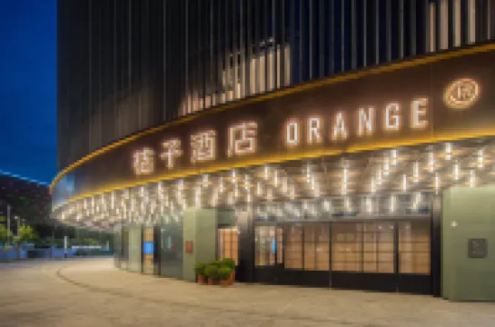 orangeホテル（蘇州獨墅湖月亮灣地下鉄駅） 蘇州のホテル