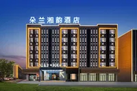 Duolan Xiangyun Hotel (Yongzhou Lengshuitan Branch) Hotels near Hongtaiyang Supermarket