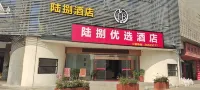 Quanzhou Luxury Business Travel Hotel (Exhibition City Baijie Shangyuecheng Branch) Hotels near Former Residence of Yang Amiao