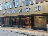 Xinyang Boao Business Hotel Hotels near Minggang East  Railway Station