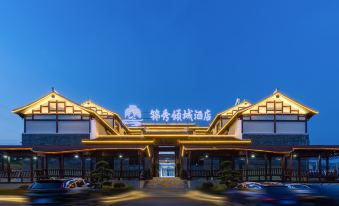 inxiu Qingcheng Hotel