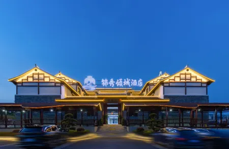 inxiu Qingcheng Hotel Отели рядом с достопримечательностью «Daxingguo Temple»