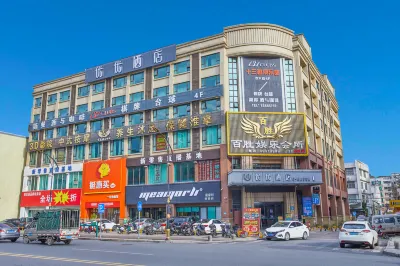 Yoyo Hotel (Zhongshan Bus Terminal)