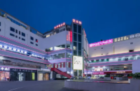 Yeste Hotel (Wuhan Guanggu Square Zhongnan Minzu University) Hotels in Wuhan