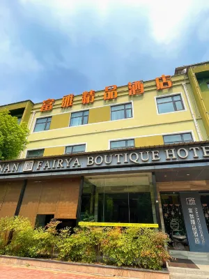 Fuya Boutique Hotel (Xinzheng Sias International College Branch) Hotel in zona Hezhuangzhen Passenger Transport Terminal