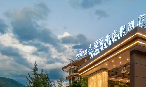 Howard Johnson Tianyuan Resort