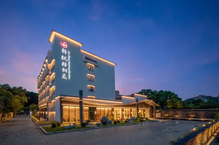 Zhuhai Jinfeng wutong Garden Hotel(Tangjia Ancient Town Sun Yat sen University Zhuhai Campus Store) Отели рядом с достопримечательностью «Qi Ao Island»