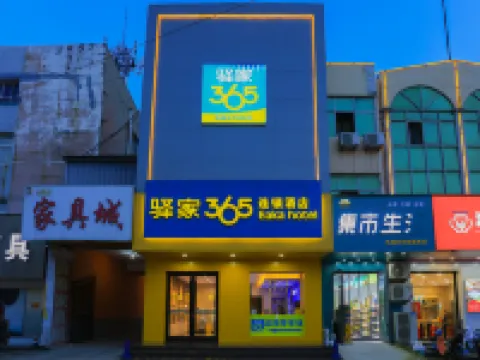 Yuanjia 365 Hotel Chain (Nangong Shengli Street) Hotels in Nangong