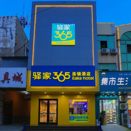 Yuanjia 365 Hotel Chain (Nangong Shengli Street)