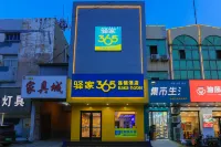 Yuanjia 365 Hotel Chain (Nangong Shengli Street) Các khách sạn ở Nam Cung